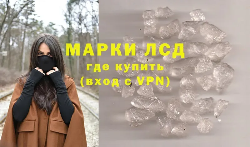 цена   Ангарск  МЕГА как зайти  ЛСД экстази ecstasy 